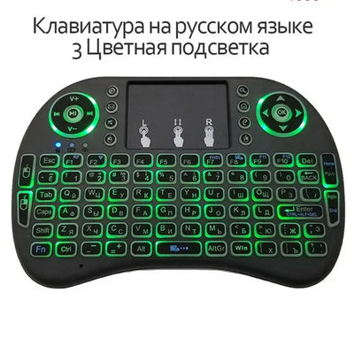 Wireless Mini Backlight Keyboard English Russian Spanish 2.4G Air Mouse Remote Touchpad for Windows Android TV Box Digital I8