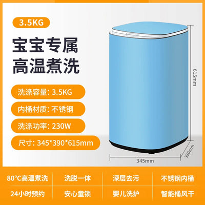 Fully automatic baby washing machine washing, drying and drying 3.5 kg high temperature washing mini