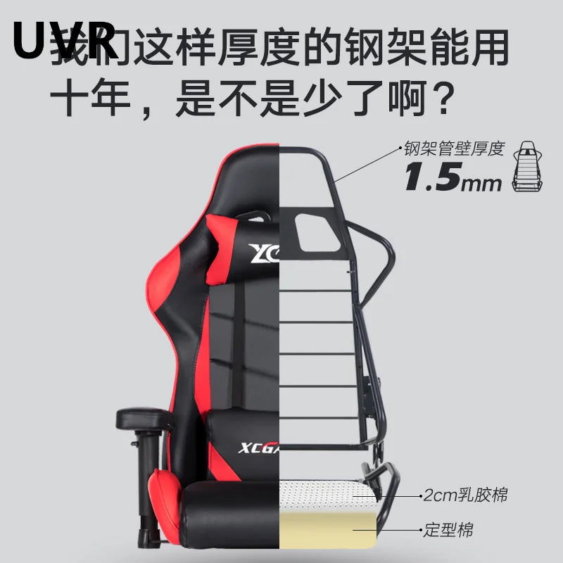 UVR WCG Gaming Chair Ergonomic Design Armchair Home Office ChairLift and Swivel Adjustable Backrest Stool Athletic Chair